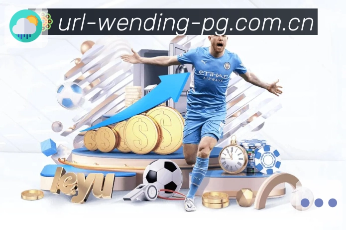 问鼎pg复盘速度