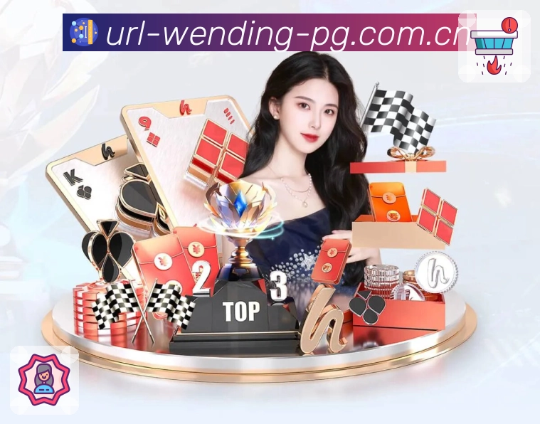 问鼎pg复盘数据